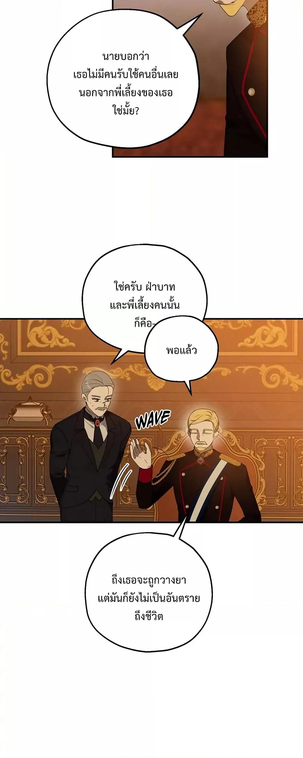 Manga-lc-com อ่านมังงะ อ่านการ์ตูน ออนไลน์ ฟรี Carnephelia’s Curse Is Never Ending ตอนที่ 1 2 3 4 5 6 7 8 9 10 11 12 13 14 ฟรี ไม่มีโฆษณา Manga-lc - อ่าน มังงะ อ่าน การ์ตูน ออนไลน์ อ่านมังงะ ฟรี