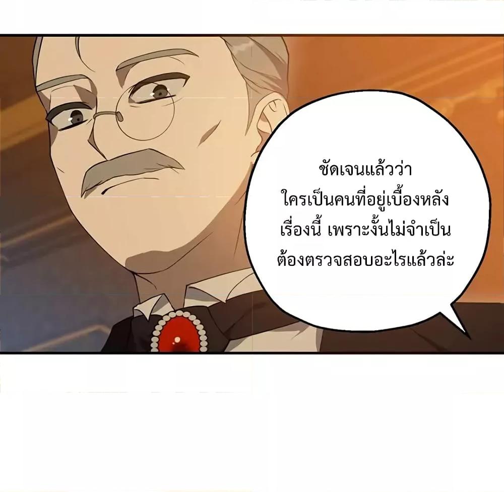 Manga-lc-com อ่านมังงะ อ่านการ์ตูน ออนไลน์ ฟรี Carnephelia’s Curse Is Never Ending ตอนที่ 1 2 3 4 5 6 7 8 9 10 11 12 13 14 ฟรี ไม่มีโฆษณา Manga-lc - อ่าน มังงะ อ่าน การ์ตูน ออนไลน์ อ่านมังงะ ฟรี