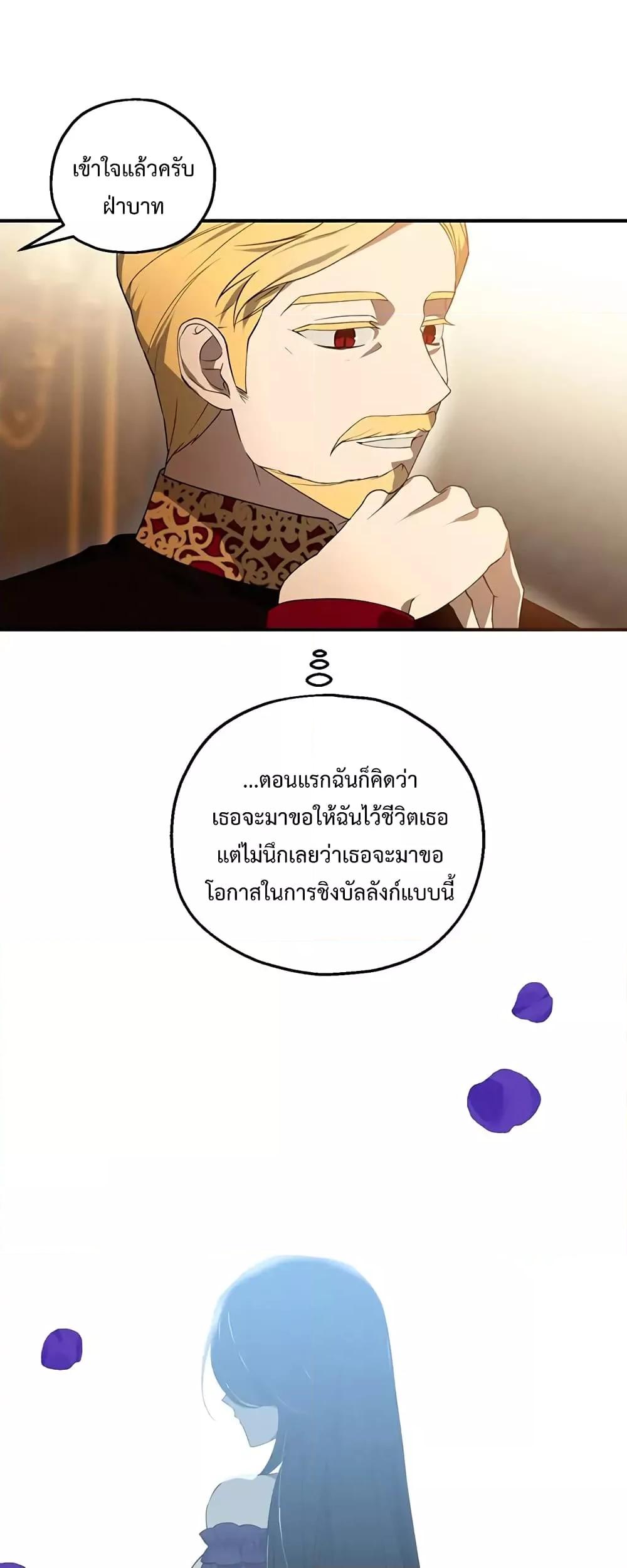 Manga-lc-com อ่านมังงะ อ่านการ์ตูน ออนไลน์ ฟรี Carnephelia’s Curse Is Never Ending ตอนที่ 1 2 3 4 5 6 7 8 9 10 11 12 13 14 ฟรี ไม่มีโฆษณา Manga-lc - อ่าน มังงะ อ่าน การ์ตูน ออนไลน์ อ่านมังงะ ฟรี