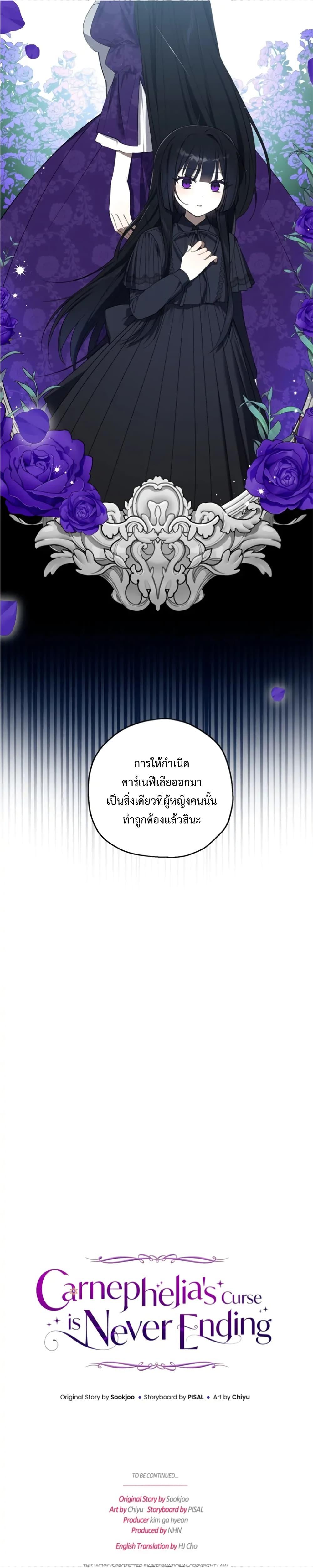 Manga-lc-com อ่านมังงะ อ่านการ์ตูน ออนไลน์ ฟรี Carnephelia’s Curse Is Never Ending ตอนที่ 1 2 3 4 5 6 7 8 9 10 11 12 13 14 ฟรี ไม่มีโฆษณา Manga-lc - อ่าน มังงะ อ่าน การ์ตูน ออนไลน์ อ่านมังงะ ฟรี