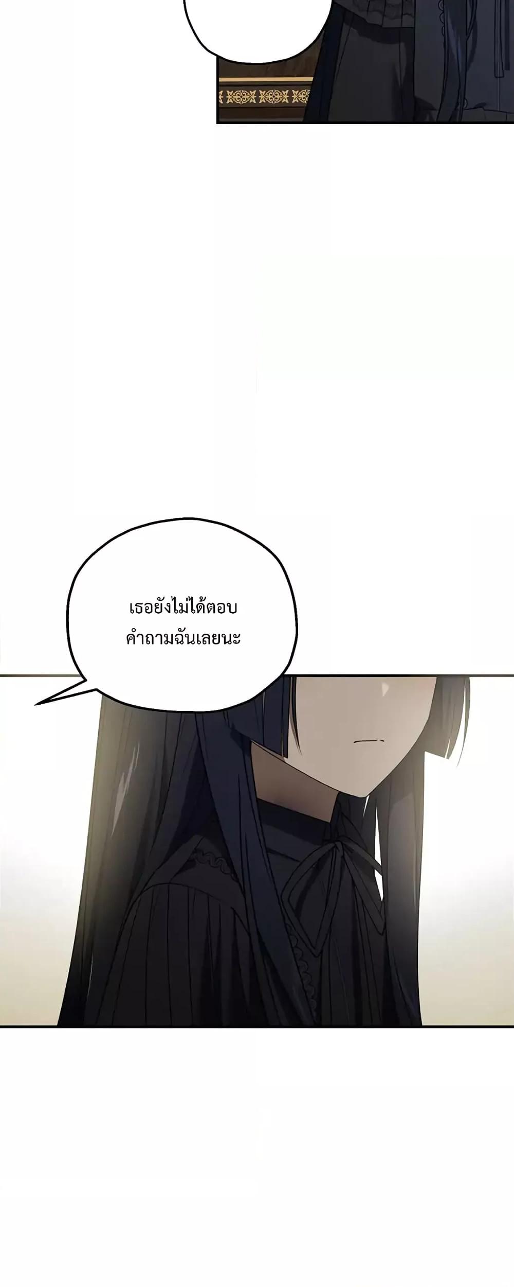 Manga-lc-com อ่านมังงะ อ่านการ์ตูน ออนไลน์ ฟรี Carnephelia’s Curse Is Never Ending ตอนที่ 1 2 3 4 5 6 7 8 9 10 11 12 13 14 ฟรี ไม่มีโฆษณา Manga-lc - อ่าน มังงะ อ่าน การ์ตูน ออนไลน์ อ่านมังงะ ฟรี