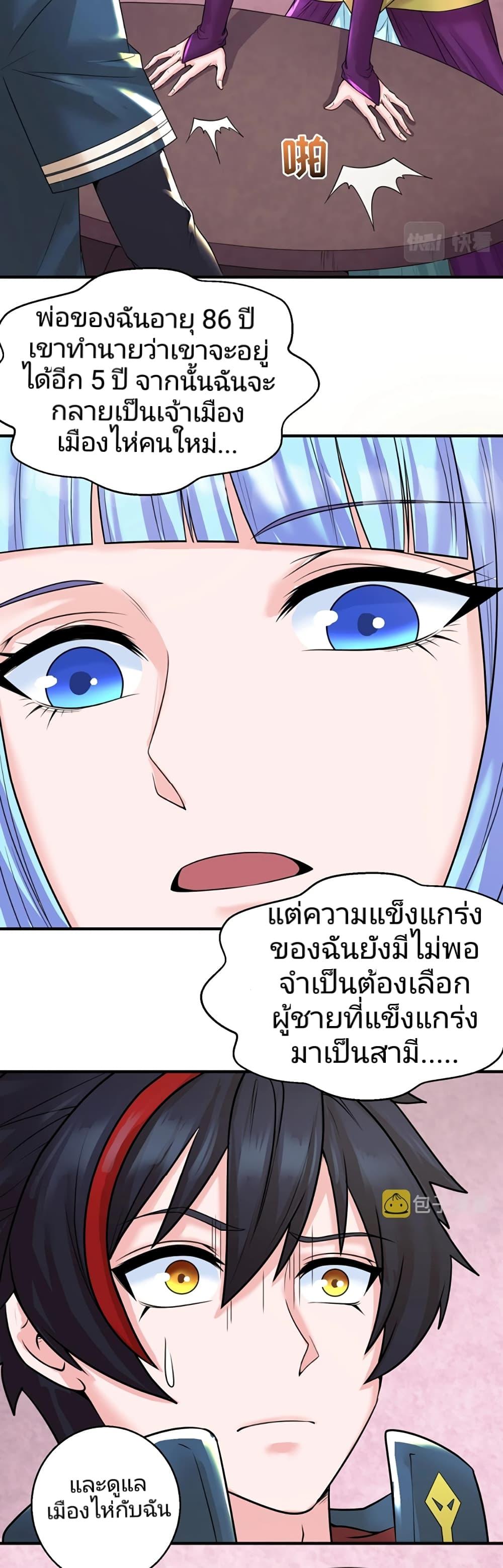 Manga-lc-com อ่านมังงะ อ่านการ์ตูน ออนไลน์ ฟรี The Age of Ghost Spirits ตอนที่ 1 2 3 4 5 6 7 8 9 10 11 12 13 14 ฟรี ไม่มีโฆษณา Manga-lc - อ่าน มังงะ อ่าน การ์ตูน ออนไลน์ อ่านมังงะ ฟรี