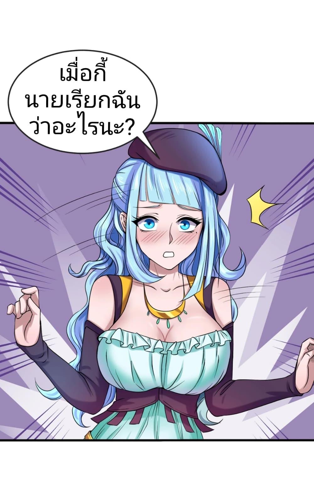 Manga-lc-com อ่านมังงะ อ่านการ์ตูน ออนไลน์ ฟรี The Age of Ghost Spirits ตอนที่ 1 2 3 4 5 6 7 8 9 10 11 12 13 14 ฟรี ไม่มีโฆษณา Manga-lc - อ่าน มังงะ อ่าน การ์ตูน ออนไลน์ อ่านมังงะ ฟรี