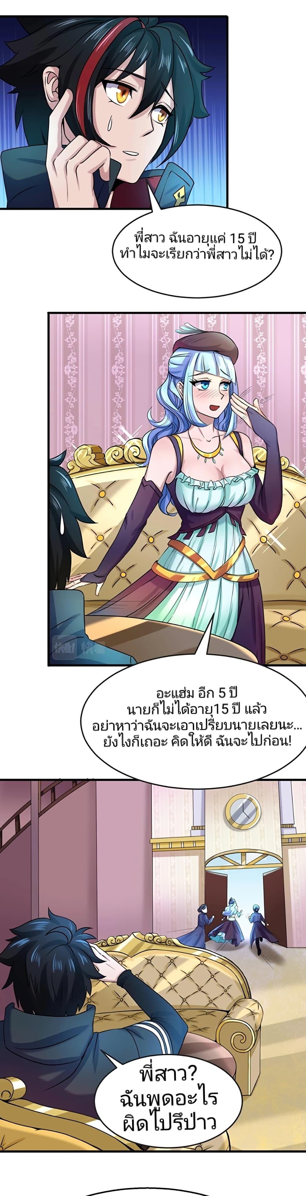 Manga-lc-com อ่านมังงะ อ่านการ์ตูน ออนไลน์ ฟรี The Age of Ghost Spirits ตอนที่ 1 2 3 4 5 6 7 8 9 10 11 12 13 14 ฟรี ไม่มีโฆษณา Manga-lc - อ่าน มังงะ อ่าน การ์ตูน ออนไลน์ อ่านมังงะ ฟรี