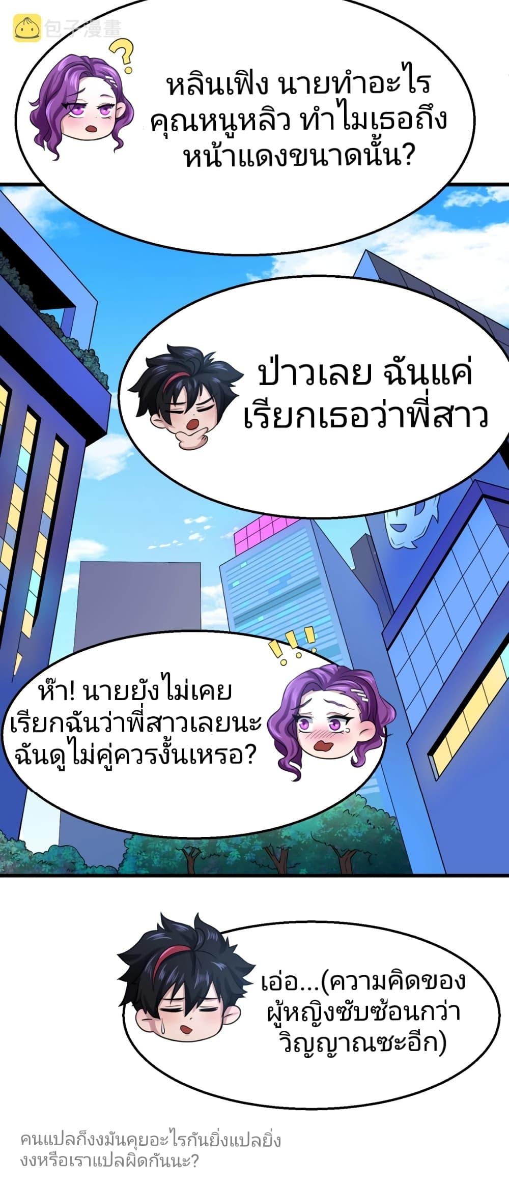 Manga-lc-com อ่านมังงะ อ่านการ์ตูน ออนไลน์ ฟรี The Age of Ghost Spirits ตอนที่ 1 2 3 4 5 6 7 8 9 10 11 12 13 14 ฟรี ไม่มีโฆษณา Manga-lc - อ่าน มังงะ อ่าน การ์ตูน ออนไลน์ อ่านมังงะ ฟรี