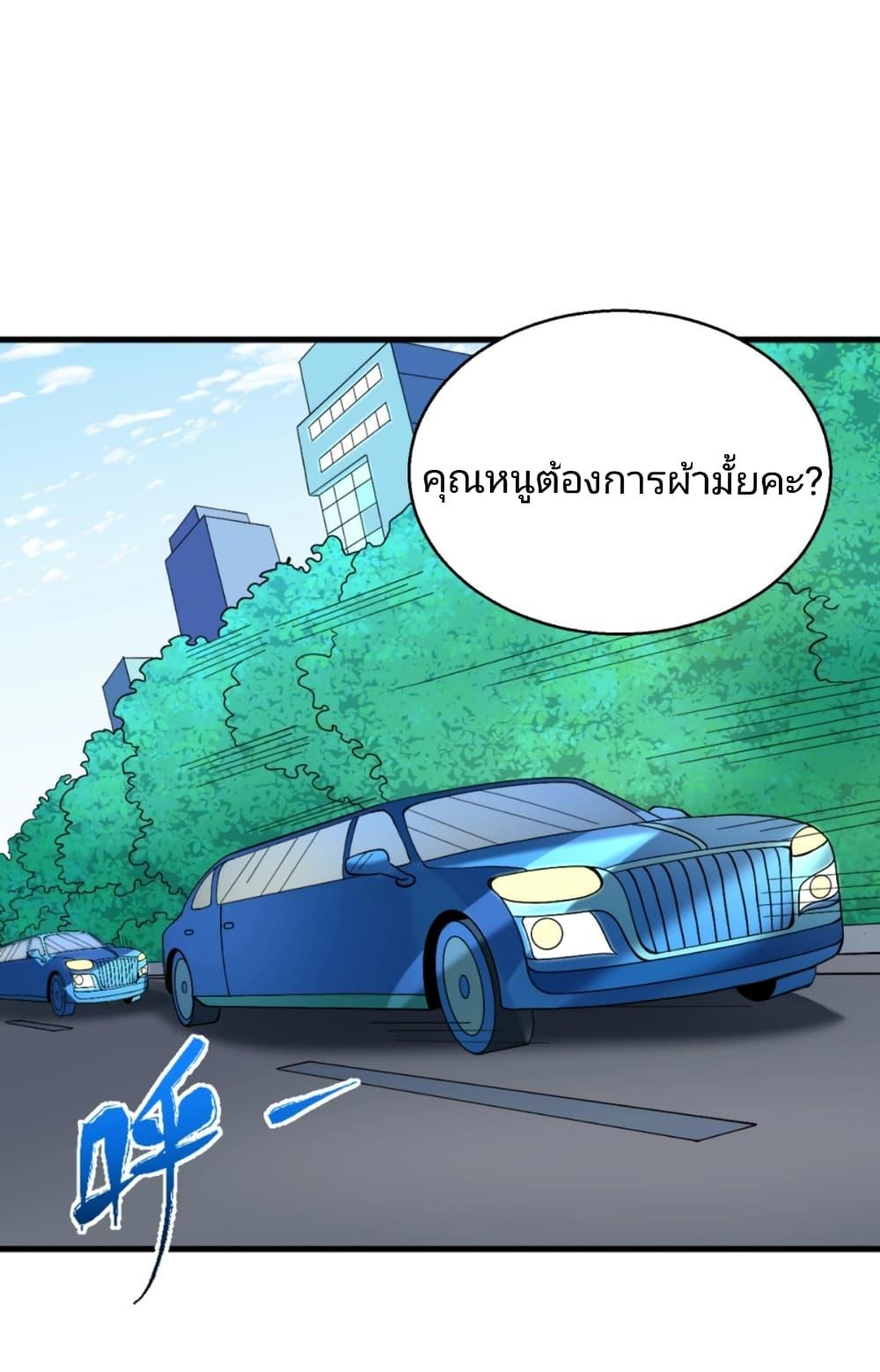 Manga-lc-com อ่านมังงะ อ่านการ์ตูน ออนไลน์ ฟรี The Age of Ghost Spirits ตอนที่ 1 2 3 4 5 6 7 8 9 10 11 12 13 14 ฟรี ไม่มีโฆษณา Manga-lc - อ่าน มังงะ อ่าน การ์ตูน ออนไลน์ อ่านมังงะ ฟรี