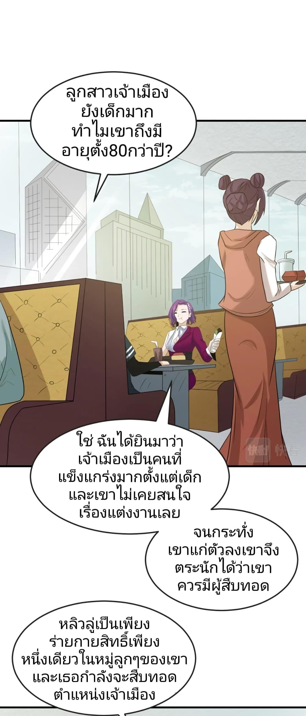 Manga-lc-com อ่านมังงะ อ่านการ์ตูน ออนไลน์ ฟรี The Age of Ghost Spirits ตอนที่ 1 2 3 4 5 6 7 8 9 10 11 12 13 14 ฟรี ไม่มีโฆษณา Manga-lc - อ่าน มังงะ อ่าน การ์ตูน ออนไลน์ อ่านมังงะ ฟรี