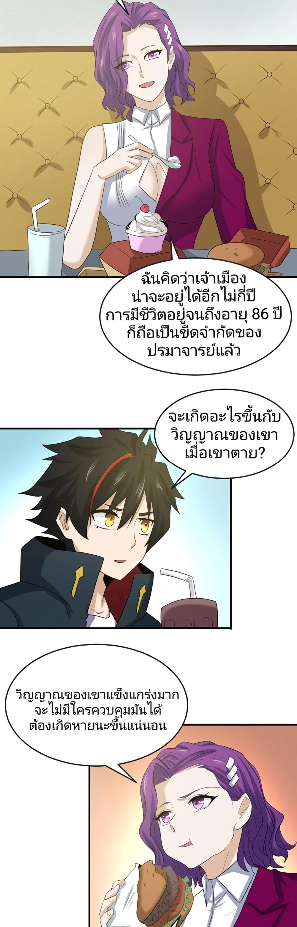 Manga-lc-com อ่านมังงะ อ่านการ์ตูน ออนไลน์ ฟรี The Age of Ghost Spirits ตอนที่ 1 2 3 4 5 6 7 8 9 10 11 12 13 14 ฟรี ไม่มีโฆษณา Manga-lc - อ่าน มังงะ อ่าน การ์ตูน ออนไลน์ อ่านมังงะ ฟรี