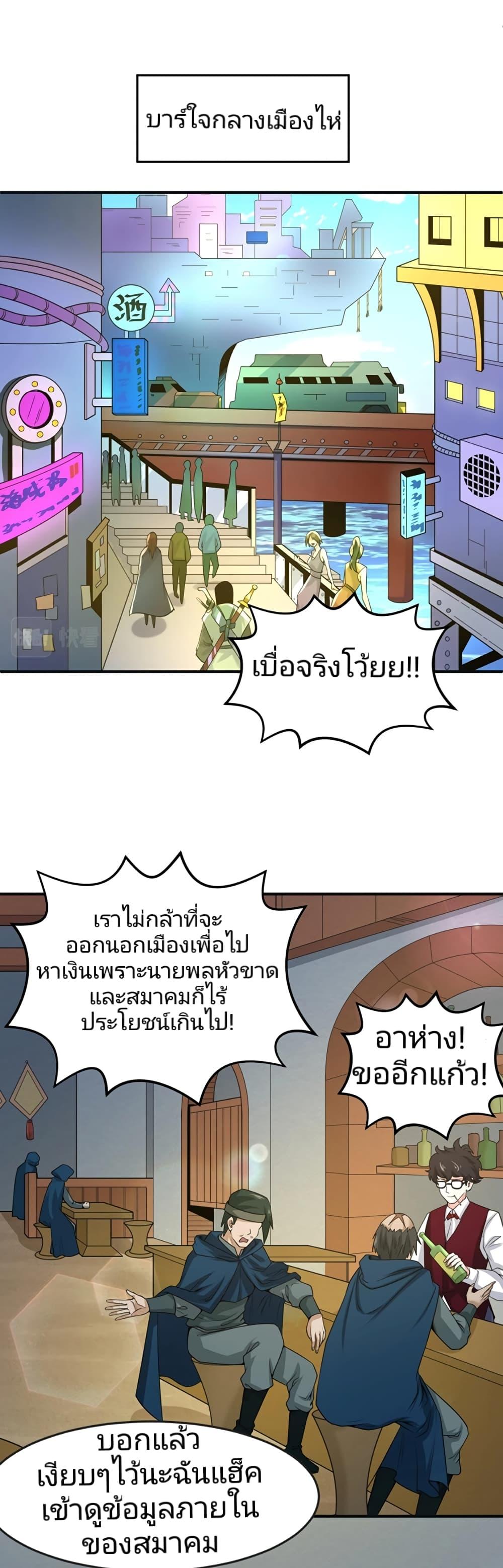 Manga-lc-com อ่านมังงะ อ่านการ์ตูน ออนไลน์ ฟรี The Age of Ghost Spirits ตอนที่ 1 2 3 4 5 6 7 8 9 10 11 12 13 14 ฟรี ไม่มีโฆษณา Manga-lc - อ่าน มังงะ อ่าน การ์ตูน ออนไลน์ อ่านมังงะ ฟรี