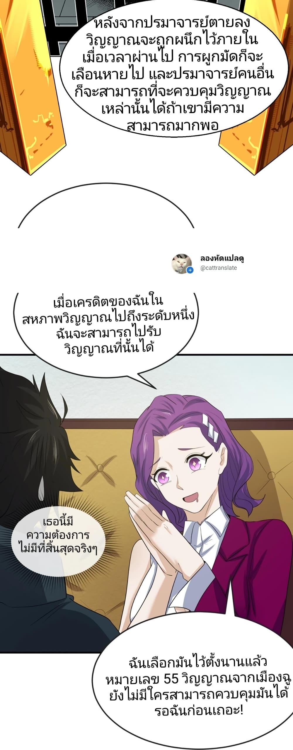 Manga-lc-com อ่านมังงะ อ่านการ์ตูน ออนไลน์ ฟรี The Age of Ghost Spirits ตอนที่ 1 2 3 4 5 6 7 8 9 10 11 12 13 14 ฟรี ไม่มีโฆษณา Manga-lc - อ่าน มังงะ อ่าน การ์ตูน ออนไลน์ อ่านมังงะ ฟรี