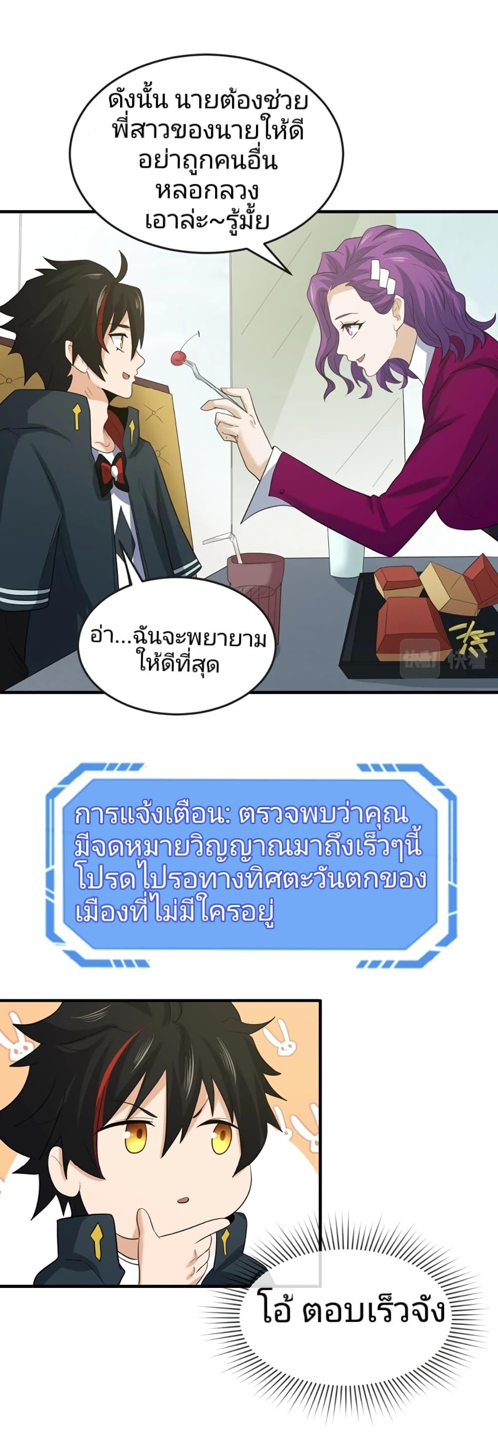 Manga-lc-com อ่านมังงะ อ่านการ์ตูน ออนไลน์ ฟรี The Age of Ghost Spirits ตอนที่ 1 2 3 4 5 6 7 8 9 10 11 12 13 14 ฟรี ไม่มีโฆษณา Manga-lc - อ่าน มังงะ อ่าน การ์ตูน ออนไลน์ อ่านมังงะ ฟรี