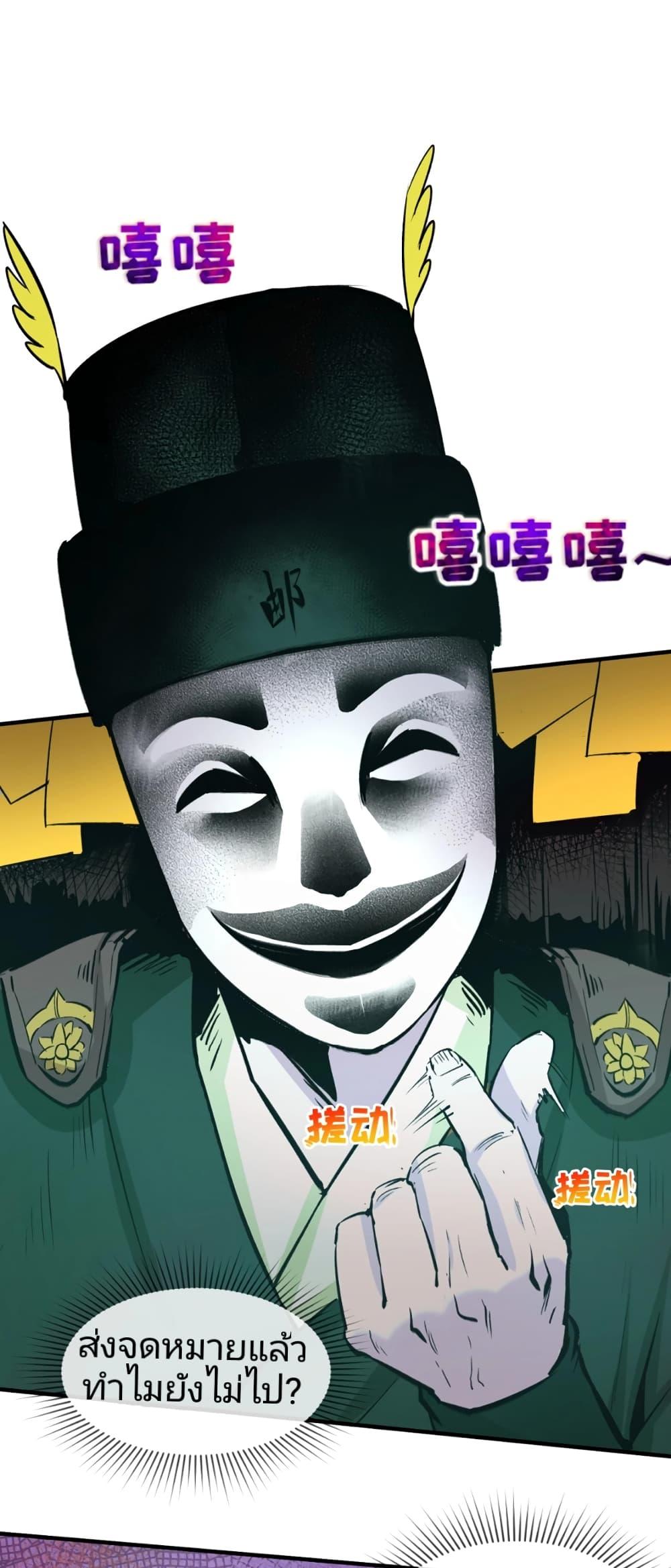 Manga-lc-com อ่านมังงะ อ่านการ์ตูน ออนไลน์ ฟรี The Age of Ghost Spirits ตอนที่ 1 2 3 4 5 6 7 8 9 10 11 12 13 14 ฟรี ไม่มีโฆษณา Manga-lc - อ่าน มังงะ อ่าน การ์ตูน ออนไลน์ อ่านมังงะ ฟรี