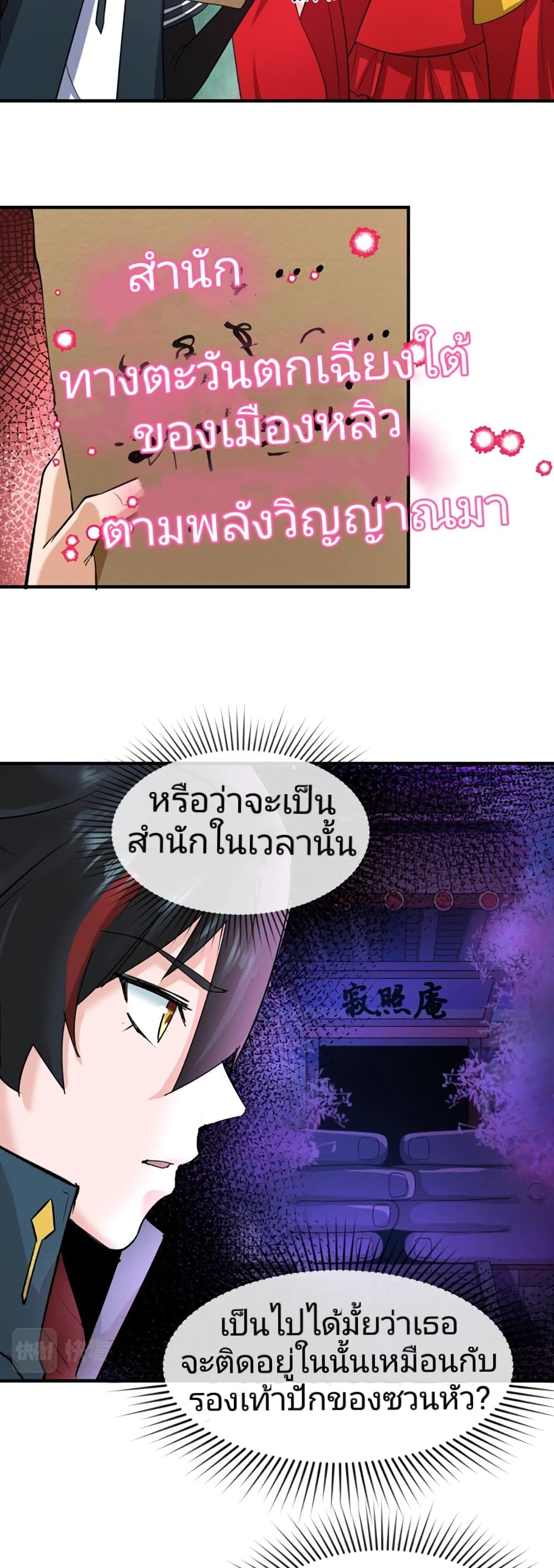 Manga-lc-com อ่านมังงะ อ่านการ์ตูน ออนไลน์ ฟรี The Age of Ghost Spirits ตอนที่ 1 2 3 4 5 6 7 8 9 10 11 12 13 14 ฟรี ไม่มีโฆษณา Manga-lc - อ่าน มังงะ อ่าน การ์ตูน ออนไลน์ อ่านมังงะ ฟรี