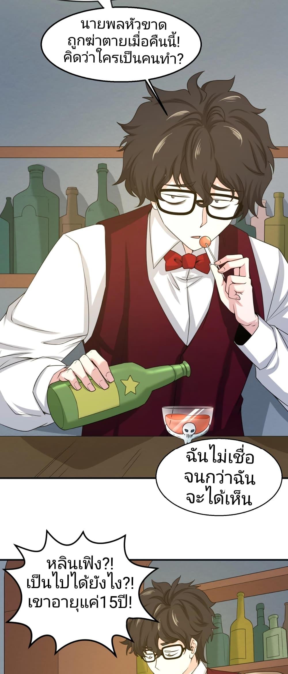 Manga-lc-com อ่านมังงะ อ่านการ์ตูน ออนไลน์ ฟรี The Age of Ghost Spirits ตอนที่ 1 2 3 4 5 6 7 8 9 10 11 12 13 14 ฟรี ไม่มีโฆษณา Manga-lc - อ่าน มังงะ อ่าน การ์ตูน ออนไลน์ อ่านมังงะ ฟรี