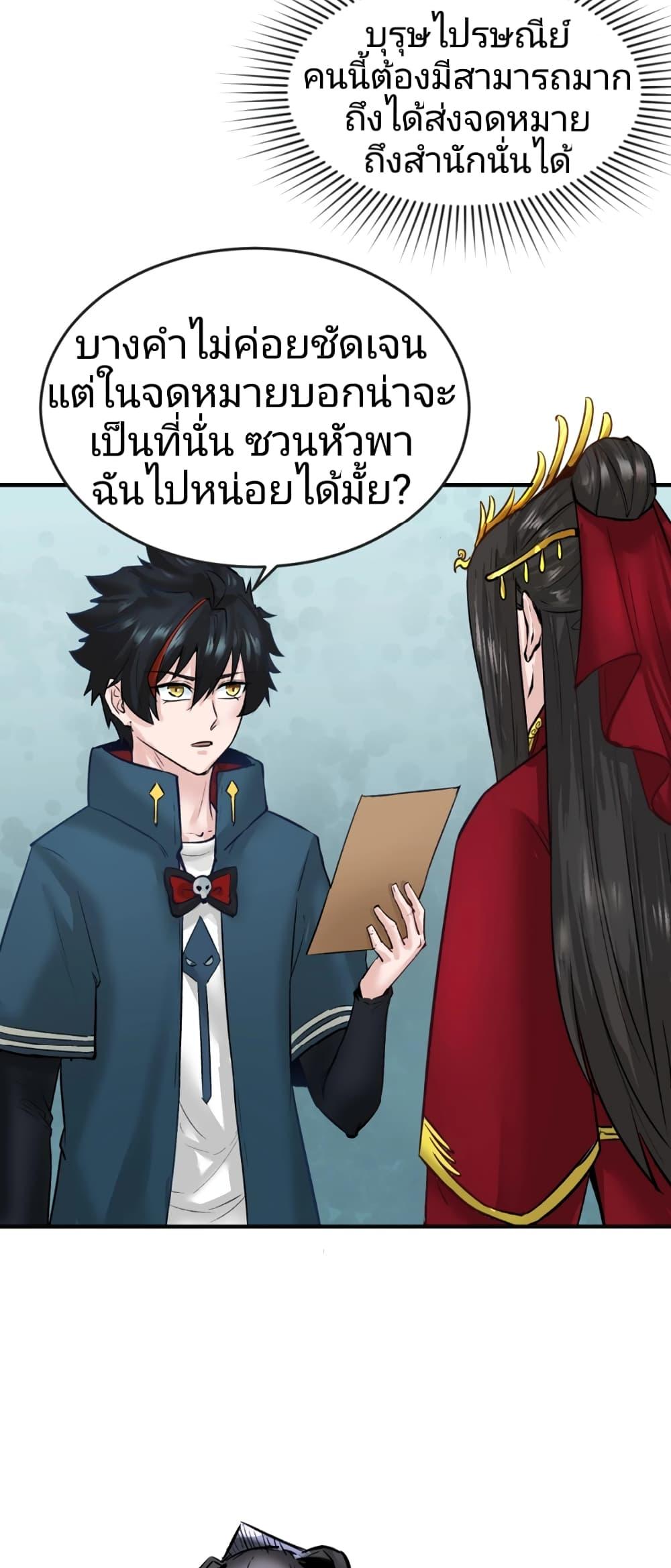Manga-lc-com อ่านมังงะ อ่านการ์ตูน ออนไลน์ ฟรี The Age of Ghost Spirits ตอนที่ 1 2 3 4 5 6 7 8 9 10 11 12 13 14 ฟรี ไม่มีโฆษณา Manga-lc - อ่าน มังงะ อ่าน การ์ตูน ออนไลน์ อ่านมังงะ ฟรี