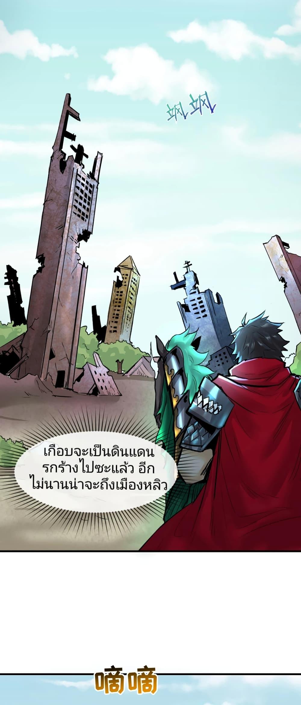 Manga-lc-com อ่านมังงะ อ่านการ์ตูน ออนไลน์ ฟรี The Age of Ghost Spirits ตอนที่ 1 2 3 4 5 6 7 8 9 10 11 12 13 14 ฟรี ไม่มีโฆษณา Manga-lc - อ่าน มังงะ อ่าน การ์ตูน ออนไลน์ อ่านมังงะ ฟรี