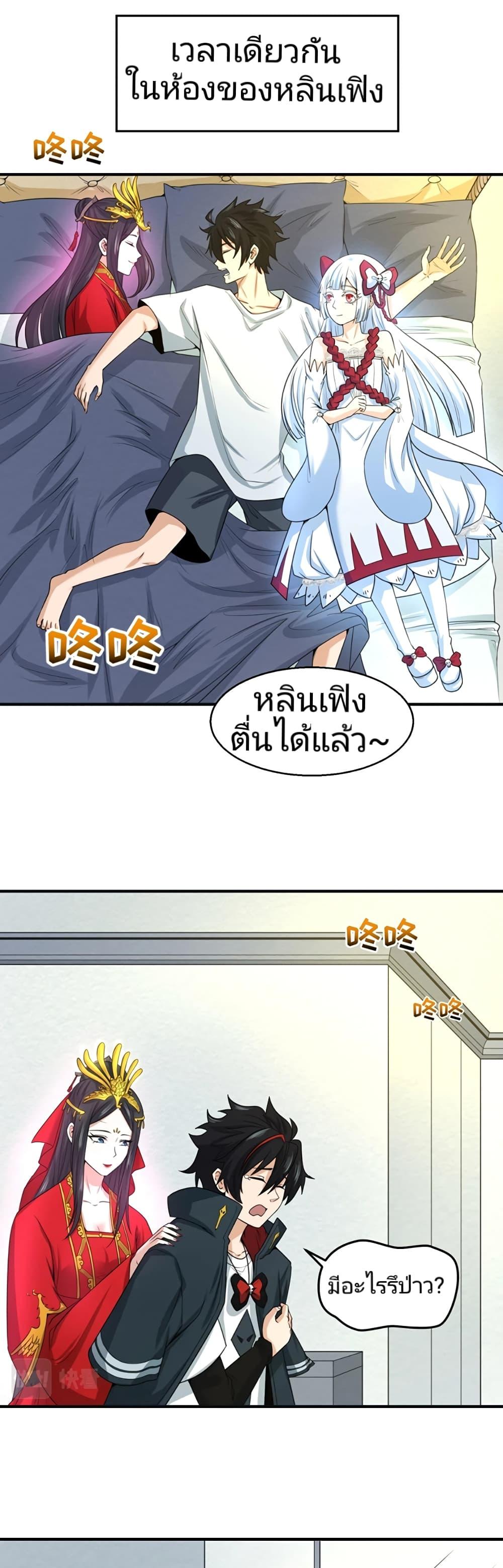 Manga-lc-com อ่านมังงะ อ่านการ์ตูน ออนไลน์ ฟรี The Age of Ghost Spirits ตอนที่ 1 2 3 4 5 6 7 8 9 10 11 12 13 14 ฟรี ไม่มีโฆษณา Manga-lc - อ่าน มังงะ อ่าน การ์ตูน ออนไลน์ อ่านมังงะ ฟรี