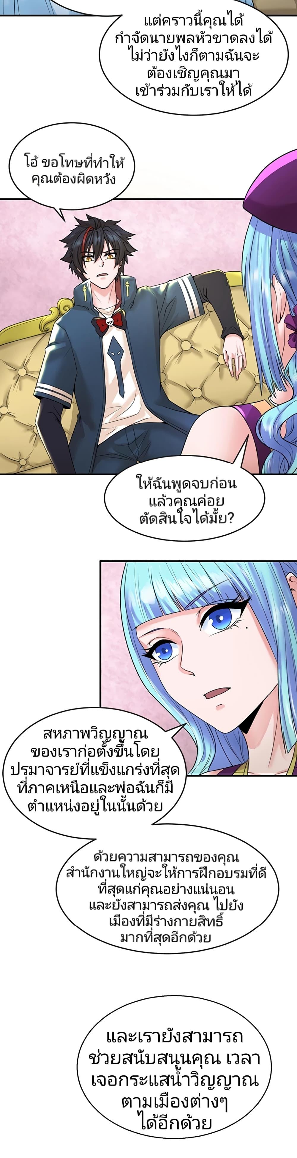 Manga-lc-com อ่านมังงะ อ่านการ์ตูน ออนไลน์ ฟรี The Age of Ghost Spirits ตอนที่ 1 2 3 4 5 6 7 8 9 10 11 12 13 14 ฟรี ไม่มีโฆษณา Manga-lc - อ่าน มังงะ อ่าน การ์ตูน ออนไลน์ อ่านมังงะ ฟรี