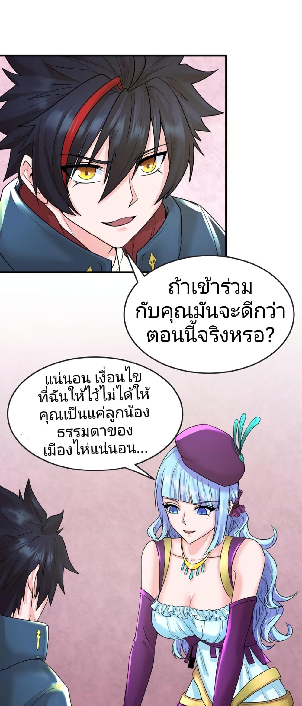 Manga-lc-com อ่านมังงะ อ่านการ์ตูน ออนไลน์ ฟรี The Age of Ghost Spirits ตอนที่ 1 2 3 4 5 6 7 8 9 10 11 12 13 14 ฟรี ไม่มีโฆษณา Manga-lc - อ่าน มังงะ อ่าน การ์ตูน ออนไลน์ อ่านมังงะ ฟรี