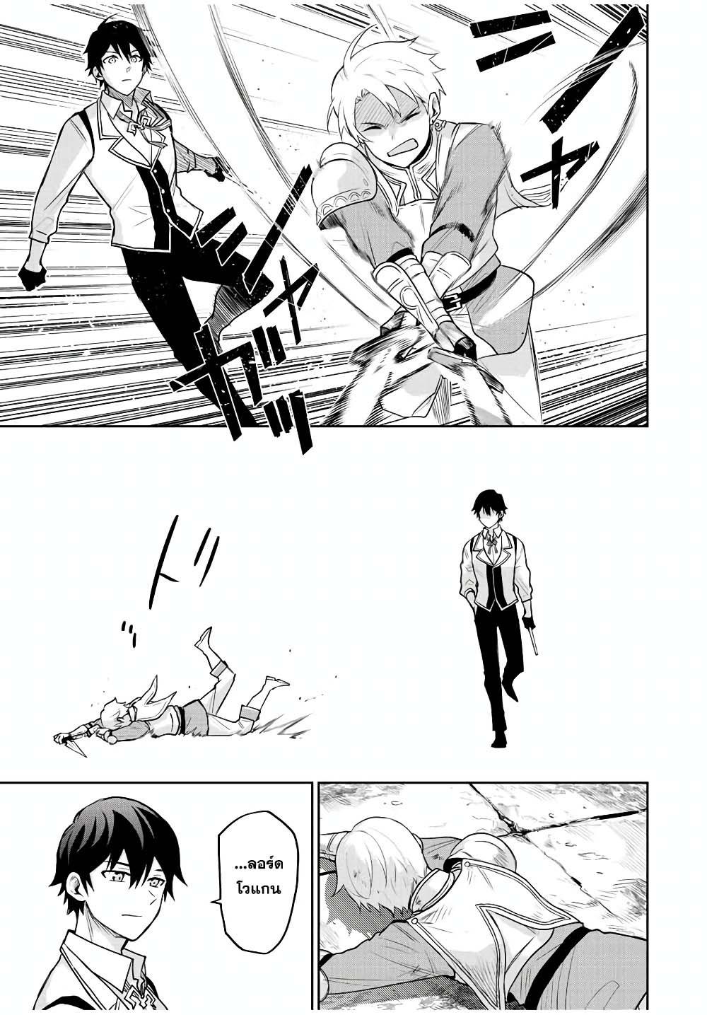 Manga-lc-com อ่านมังงะ อ่านการ์ตูน ออนไลน์ ฟรี Mikata ga Yowa Sugite Hojo Mahou ni Toushite ita Kyuutei Mahou shi, Tsuihou Sarete Saikyou wo Mezasu ตอนที่ 1 2 3 4 5 6 7 8 9 10 11 12 13 14 ฟรี ไม่มีโฆษณา Manga-lc - อ่าน มังงะ อ่าน การ์ตูน ออนไลน์ อ่านมังงะ ฟรี