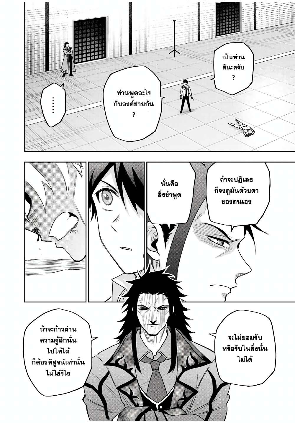 Manga-lc-com อ่านมังงะ อ่านการ์ตูน ออนไลน์ ฟรี Mikata ga Yowa Sugite Hojo Mahou ni Toushite ita Kyuutei Mahou shi, Tsuihou Sarete Saikyou wo Mezasu ตอนที่ 1 2 3 4 5 6 7 8 9 10 11 12 13 14 ฟรี ไม่มีโฆษณา Manga-lc - อ่าน มังงะ อ่าน การ์ตูน ออนไลน์ อ่านมังงะ ฟรี