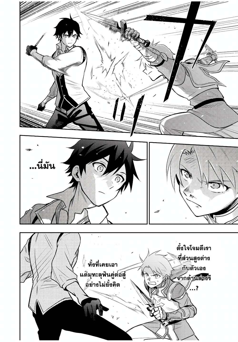 Manga-lc-com อ่านมังงะ อ่านการ์ตูน ออนไลน์ ฟรี Mikata ga Yowa Sugite Hojo Mahou ni Toushite ita Kyuutei Mahou shi, Tsuihou Sarete Saikyou wo Mezasu ตอนที่ 1 2 3 4 5 6 7 8 9 10 11 12 13 14 ฟรี ไม่มีโฆษณา Manga-lc - อ่าน มังงะ อ่าน การ์ตูน ออนไลน์ อ่านมังงะ ฟรี