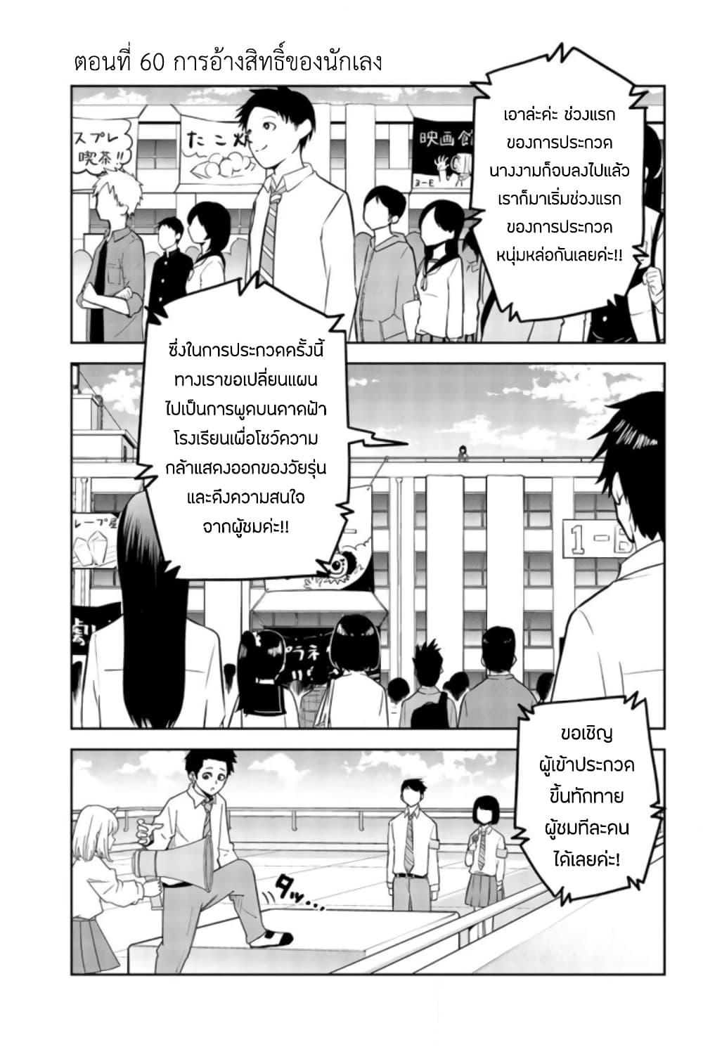 Manga-lc-com อ่านมังงะ อ่านการ์ตูน ออนไลน์ ฟรี Ijimeru Yabai Yatsu ตอนที่ 1 2 3 4 5 6 7 8 9 10 11 12 13 14 ฟรี ไม่มีโฆษณา Manga-lc - อ่าน มังงะ อ่าน การ์ตูน ออนไลน์ อ่านมังงะ ฟรี