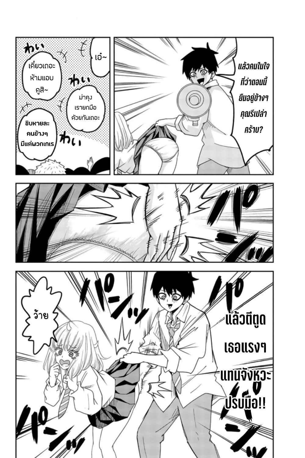 Manga-lc-com อ่านมังงะ อ่านการ์ตูน ออนไลน์ ฟรี Ijimeru Yabai Yatsu ตอนที่ 1 2 3 4 5 6 7 8 9 10 11 12 13 14 ฟรี ไม่มีโฆษณา Manga-lc - อ่าน มังงะ อ่าน การ์ตูน ออนไลน์ อ่านมังงะ ฟรี