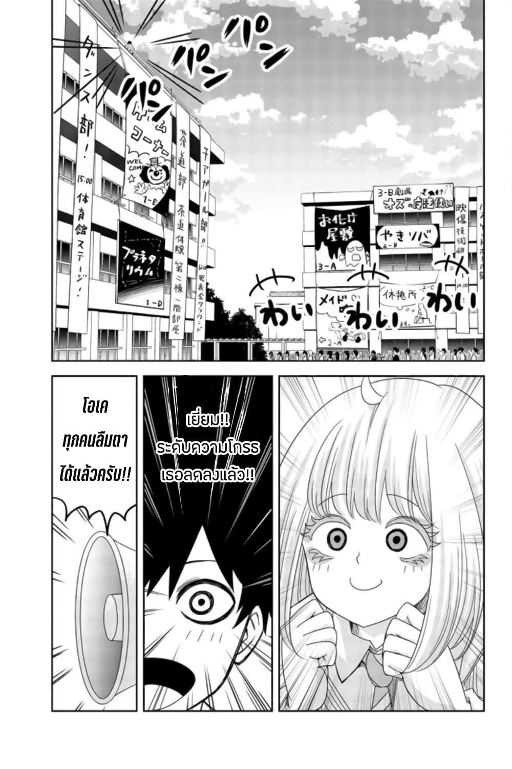 Manga-lc-com อ่านมังงะ อ่านการ์ตูน ออนไลน์ ฟรี Ijimeru Yabai Yatsu ตอนที่ 1 2 3 4 5 6 7 8 9 10 11 12 13 14 ฟรี ไม่มีโฆษณา Manga-lc - อ่าน มังงะ อ่าน การ์ตูน ออนไลน์ อ่านมังงะ ฟรี