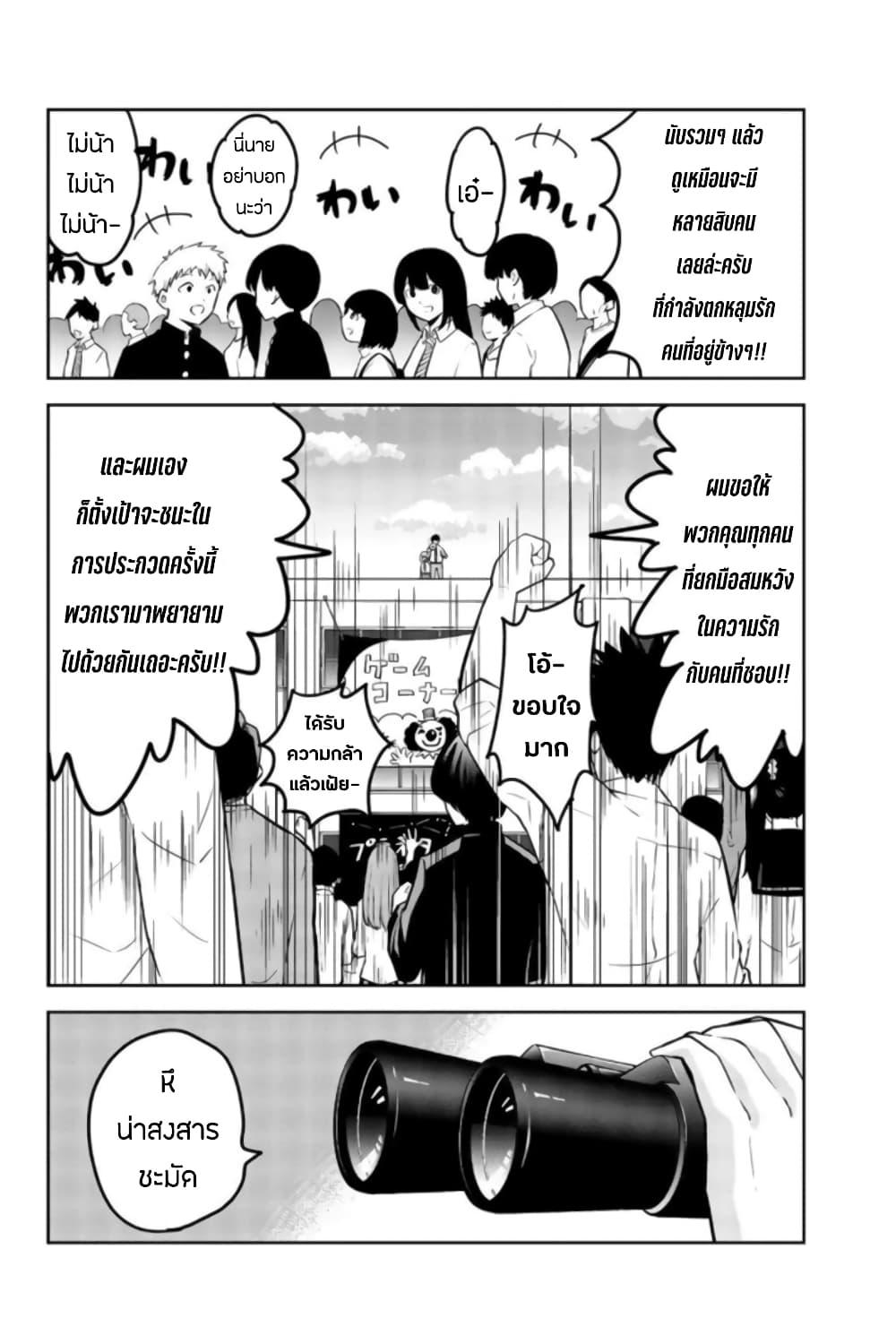 Manga-lc-com อ่านมังงะ อ่านการ์ตูน ออนไลน์ ฟรี Ijimeru Yabai Yatsu ตอนที่ 1 2 3 4 5 6 7 8 9 10 11 12 13 14 ฟรี ไม่มีโฆษณา Manga-lc - อ่าน มังงะ อ่าน การ์ตูน ออนไลน์ อ่านมังงะ ฟรี