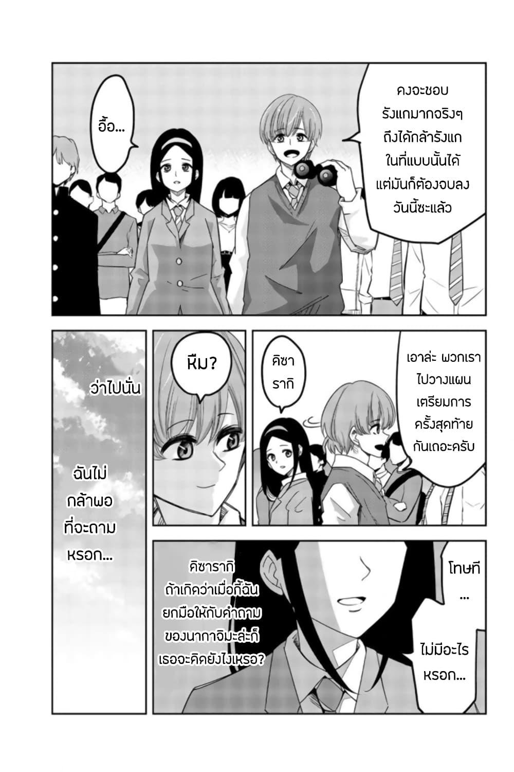 Manga-lc-com อ่านมังงะ อ่านการ์ตูน ออนไลน์ ฟรี Ijimeru Yabai Yatsu ตอนที่ 1 2 3 4 5 6 7 8 9 10 11 12 13 14 ฟรี ไม่มีโฆษณา Manga-lc - อ่าน มังงะ อ่าน การ์ตูน ออนไลน์ อ่านมังงะ ฟรี