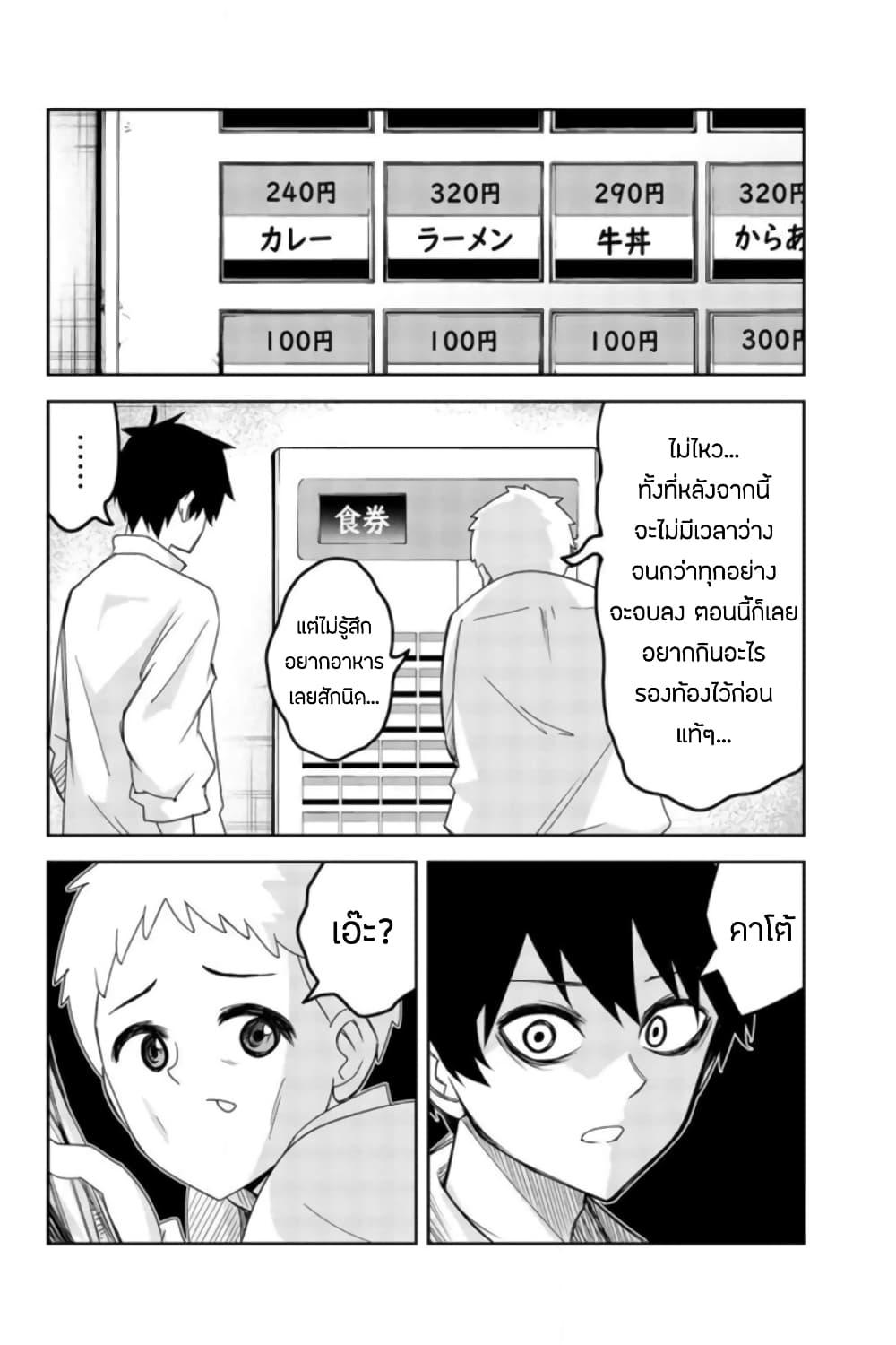 Manga-lc-com อ่านมังงะ อ่านการ์ตูน ออนไลน์ ฟรี Ijimeru Yabai Yatsu ตอนที่ 1 2 3 4 5 6 7 8 9 10 11 12 13 14 ฟรี ไม่มีโฆษณา Manga-lc - อ่าน มังงะ อ่าน การ์ตูน ออนไลน์ อ่านมังงะ ฟรี