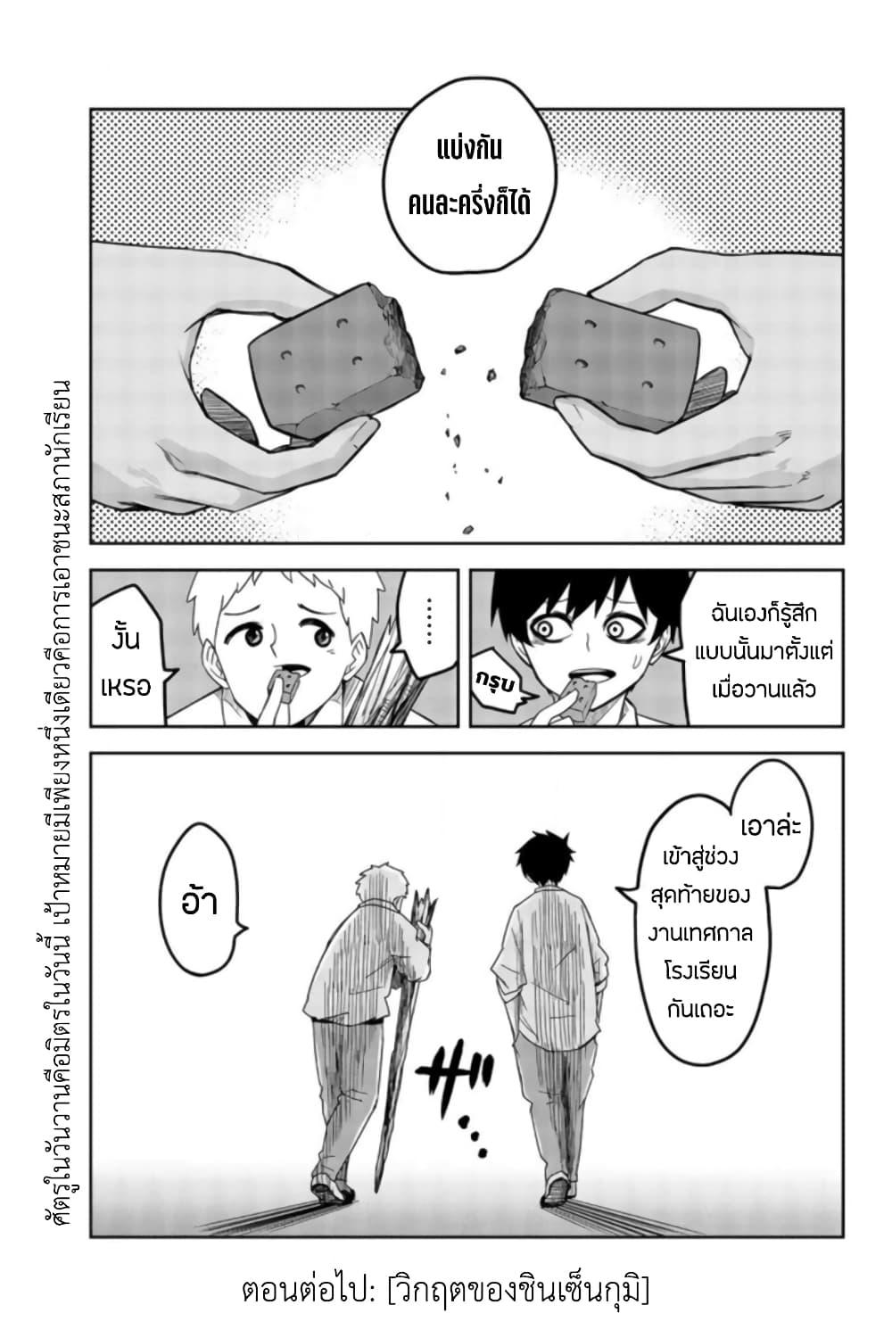 Manga-lc-com อ่านมังงะ อ่านการ์ตูน ออนไลน์ ฟรี Ijimeru Yabai Yatsu ตอนที่ 1 2 3 4 5 6 7 8 9 10 11 12 13 14 ฟรี ไม่มีโฆษณา Manga-lc - อ่าน มังงะ อ่าน การ์ตูน ออนไลน์ อ่านมังงะ ฟรี