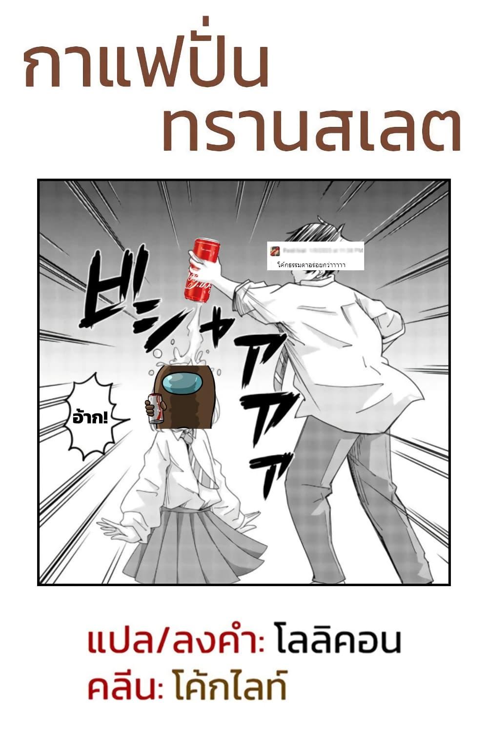 Manga-lc-com อ่านมังงะ อ่านการ์ตูน ออนไลน์ ฟรี Ijimeru Yabai Yatsu ตอนที่ 1 2 3 4 5 6 7 8 9 10 11 12 13 14 ฟรี ไม่มีโฆษณา Manga-lc - อ่าน มังงะ อ่าน การ์ตูน ออนไลน์ อ่านมังงะ ฟรี