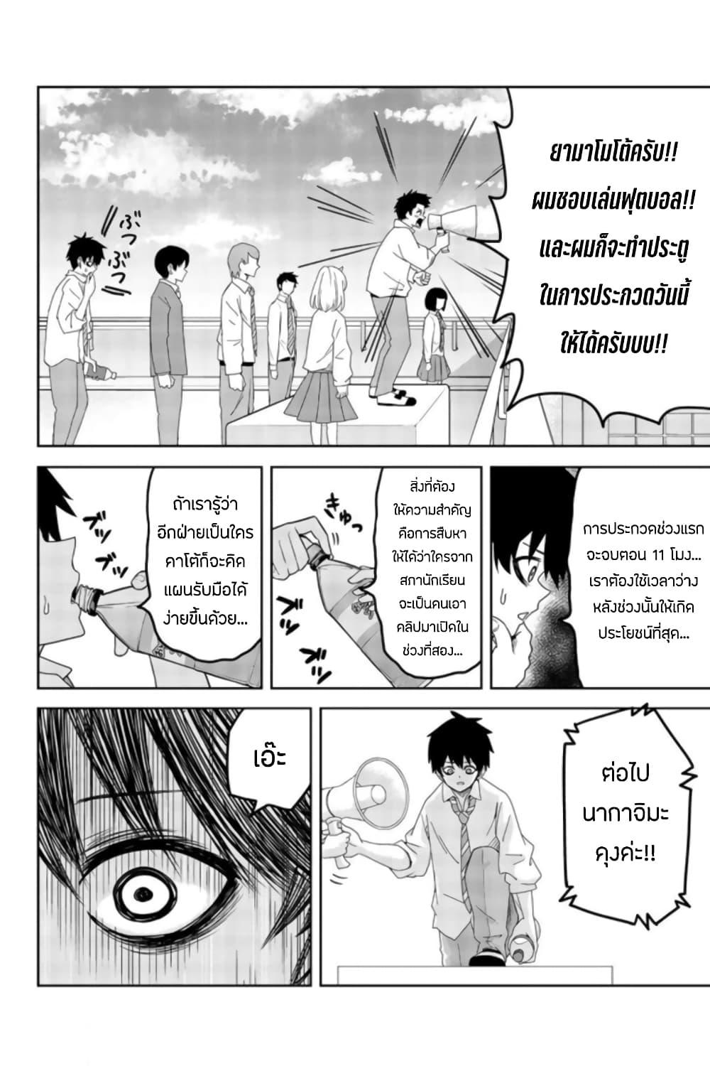 Manga-lc-com อ่านมังงะ อ่านการ์ตูน ออนไลน์ ฟรี Ijimeru Yabai Yatsu ตอนที่ 1 2 3 4 5 6 7 8 9 10 11 12 13 14 ฟรี ไม่มีโฆษณา Manga-lc - อ่าน มังงะ อ่าน การ์ตูน ออนไลน์ อ่านมังงะ ฟรี