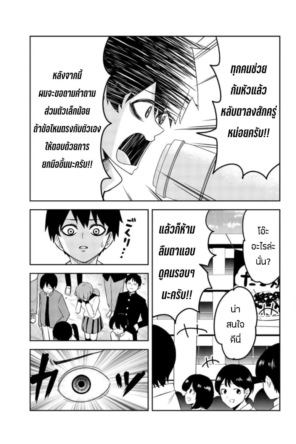 Manga-lc-com อ่านมังงะ อ่านการ์ตูน ออนไลน์ ฟรี Ijimeru Yabai Yatsu ตอนที่ 1 2 3 4 5 6 7 8 9 10 11 12 13 14 ฟรี ไม่มีโฆษณา Manga-lc - อ่าน มังงะ อ่าน การ์ตูน ออนไลน์ อ่านมังงะ ฟรี