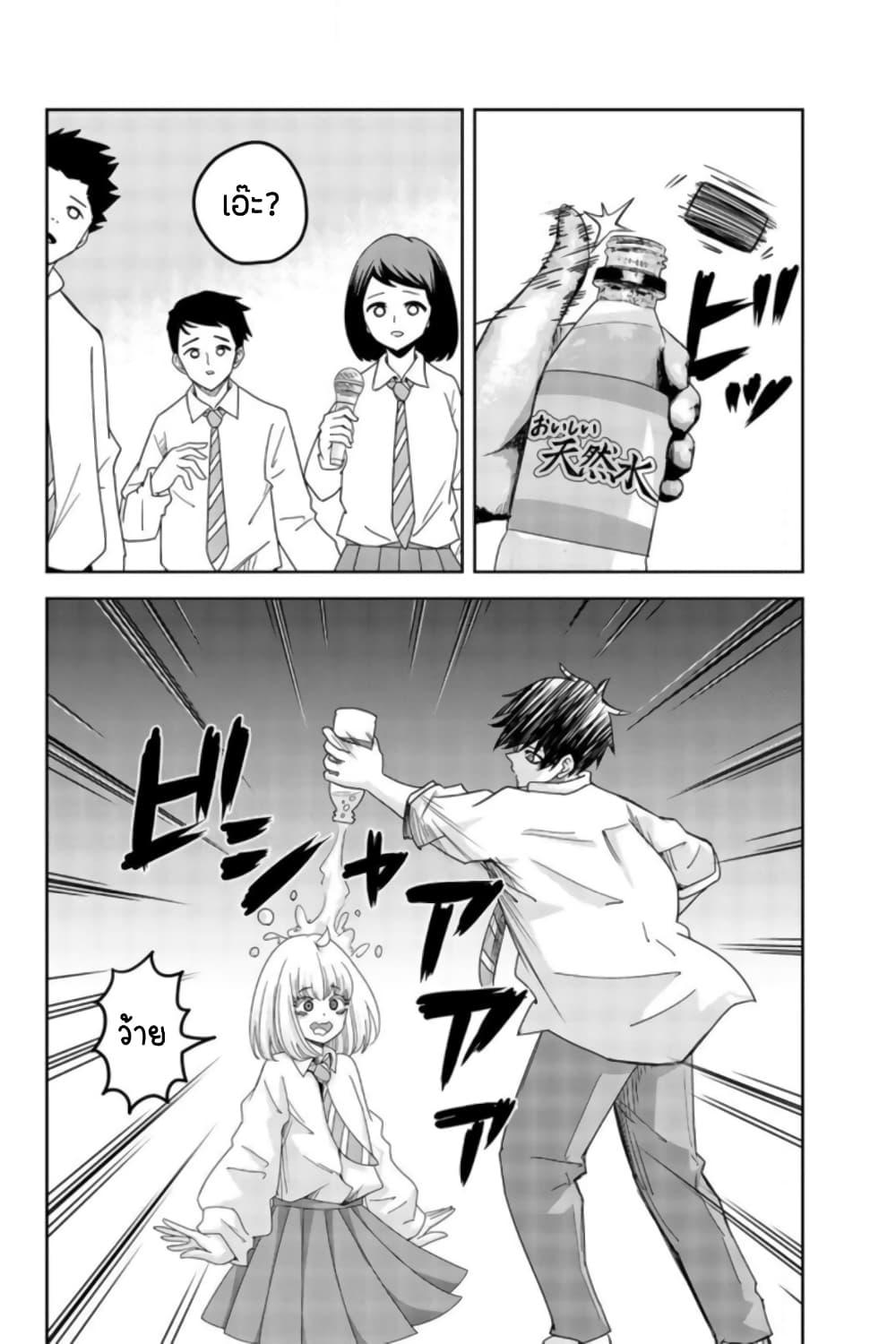 Manga-lc-com อ่านมังงะ อ่านการ์ตูน ออนไลน์ ฟรี Ijimeru Yabai Yatsu ตอนที่ 1 2 3 4 5 6 7 8 9 10 11 12 13 14 ฟรี ไม่มีโฆษณา Manga-lc - อ่าน มังงะ อ่าน การ์ตูน ออนไลน์ อ่านมังงะ ฟรี