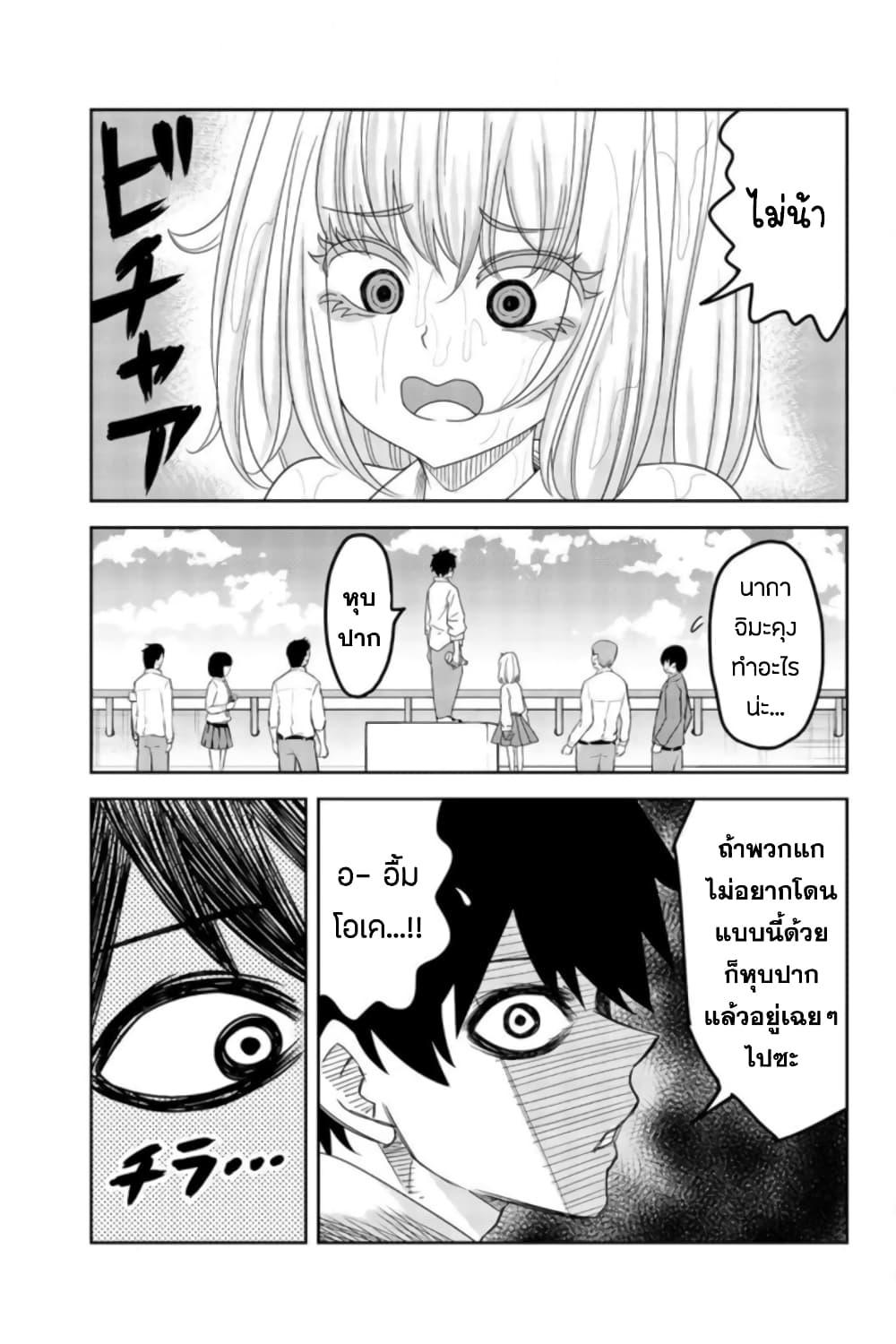 Manga-lc-com อ่านมังงะ อ่านการ์ตูน ออนไลน์ ฟรี Ijimeru Yabai Yatsu ตอนที่ 1 2 3 4 5 6 7 8 9 10 11 12 13 14 ฟรี ไม่มีโฆษณา Manga-lc - อ่าน มังงะ อ่าน การ์ตูน ออนไลน์ อ่านมังงะ ฟรี
