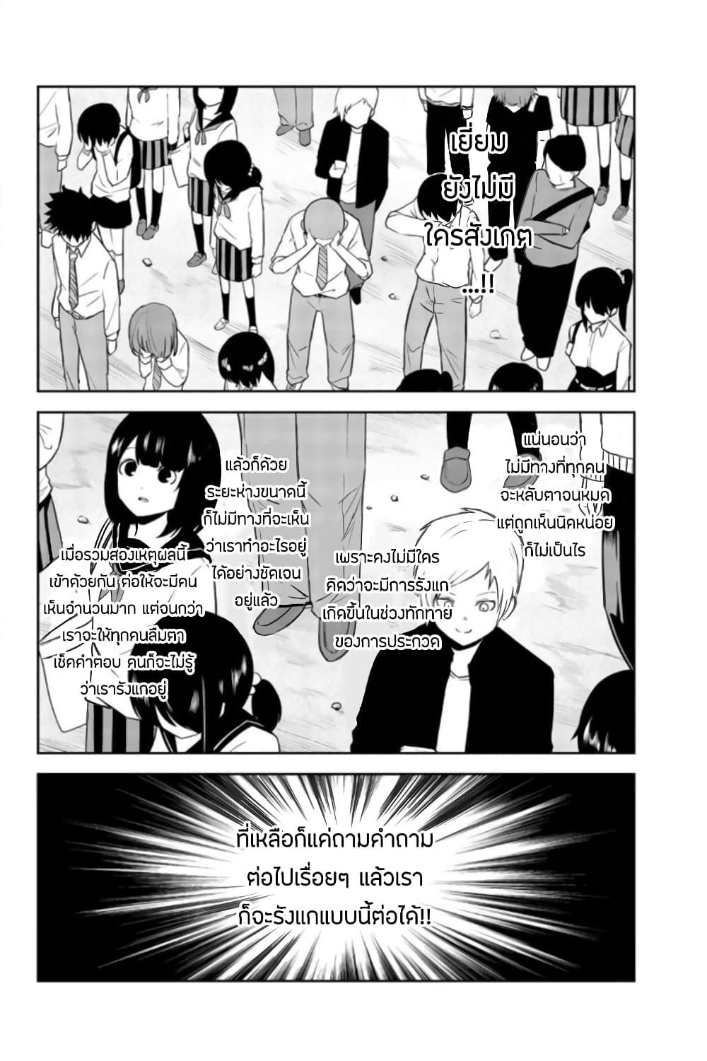 Manga-lc-com อ่านมังงะ อ่านการ์ตูน ออนไลน์ ฟรี Ijimeru Yabai Yatsu ตอนที่ 1 2 3 4 5 6 7 8 9 10 11 12 13 14 ฟรี ไม่มีโฆษณา Manga-lc - อ่าน มังงะ อ่าน การ์ตูน ออนไลน์ อ่านมังงะ ฟรี