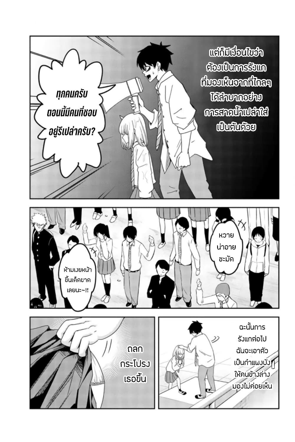 Manga-lc-com อ่านมังงะ อ่านการ์ตูน ออนไลน์ ฟรี Ijimeru Yabai Yatsu ตอนที่ 1 2 3 4 5 6 7 8 9 10 11 12 13 14 ฟรี ไม่มีโฆษณา Manga-lc - อ่าน มังงะ อ่าน การ์ตูน ออนไลน์ อ่านมังงะ ฟรี