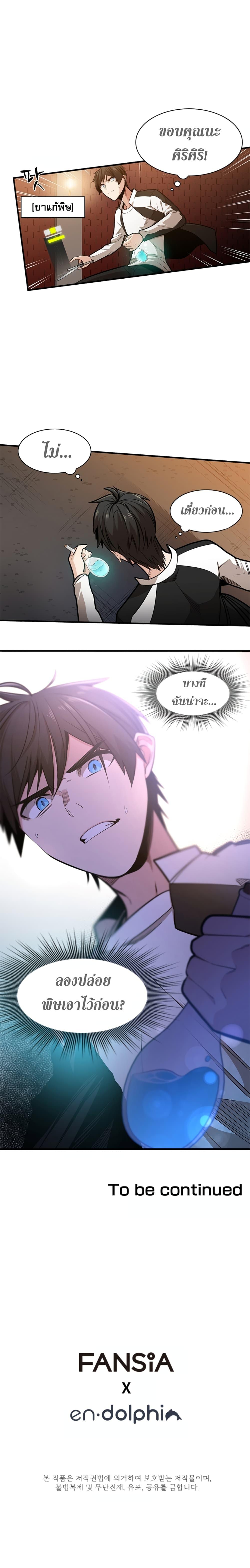 Manga-lc-com อ่านมังงะ อ่านการ์ตูน ออนไลน์ ฟรี The Tutorial is Too Hard ตอนที่ 1 2 3 4 5 6 7 8 9 10 11 12 13 14 ฟรี ไม่มีโฆษณา Manga-lc - อ่าน มังงะ อ่าน การ์ตูน ออนไลน์ อ่านมังงะ ฟรี
