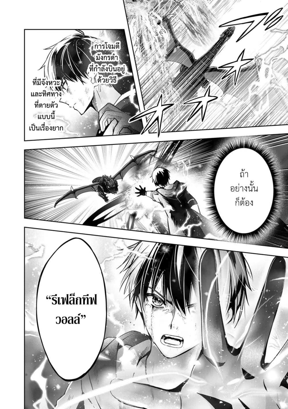 Manga-lc-com อ่านมังงะ อ่านการ์ตูน ออนไลน์ ฟรี YuushaPartyO ตอนที่ 1 2 3 4 5 6 7 8 9 10 11 12 13 14 ฟรี ไม่มีโฆษณา Manga-lc - อ่าน มังงะ อ่าน การ์ตูน ออนไลน์ อ่านมังงะ ฟรี