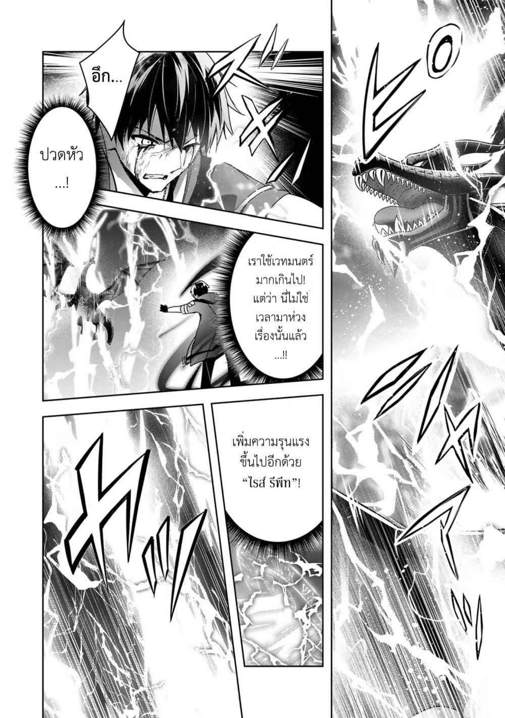 Manga-lc-com อ่านมังงะ อ่านการ์ตูน ออนไลน์ ฟรี YuushaPartyO ตอนที่ 1 2 3 4 5 6 7 8 9 10 11 12 13 14 ฟรี ไม่มีโฆษณา Manga-lc - อ่าน มังงะ อ่าน การ์ตูน ออนไลน์ อ่านมังงะ ฟรี