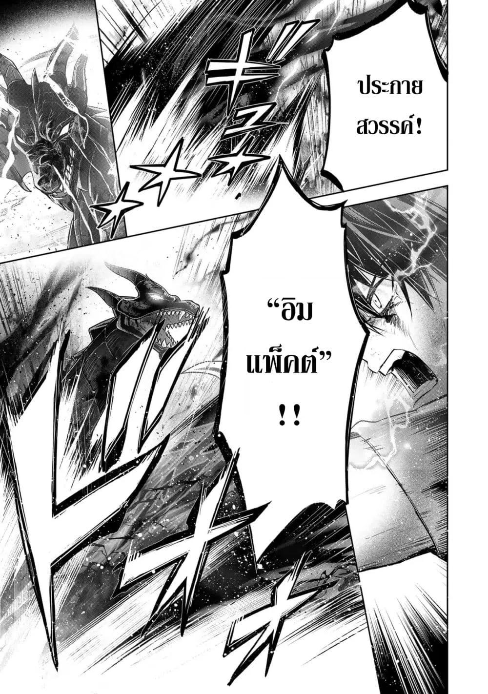 Manga-lc-com อ่านมังงะ อ่านการ์ตูน ออนไลน์ ฟรี YuushaPartyO ตอนที่ 1 2 3 4 5 6 7 8 9 10 11 12 13 14 ฟรี ไม่มีโฆษณา Manga-lc - อ่าน มังงะ อ่าน การ์ตูน ออนไลน์ อ่านมังงะ ฟรี
