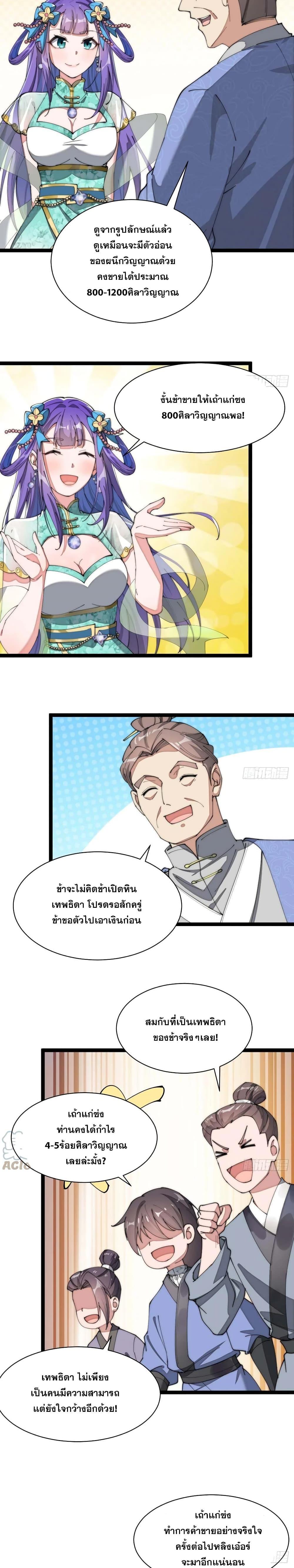 Manga-lc-com อ่านมังงะ อ่านการ์ตูน ออนไลน์ ฟรี I’m Really Not the Son of Luck ตอนที่ 1 2 3 4 5 6 7 8 9 10 11 12 13 14 ฟรี ไม่มีโฆษณา Manga-lc - อ่าน มังงะ อ่าน การ์ตูน ออนไลน์ อ่านมังงะ ฟรี