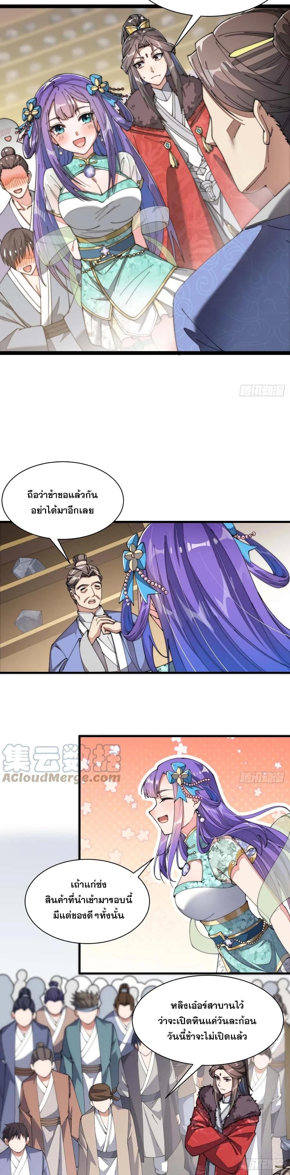 Manga-lc-com อ่านมังงะ อ่านการ์ตูน ออนไลน์ ฟรี I’m Really Not the Son of Luck ตอนที่ 1 2 3 4 5 6 7 8 9 10 11 12 13 14 ฟรี ไม่มีโฆษณา Manga-lc - อ่าน มังงะ อ่าน การ์ตูน ออนไลน์ อ่านมังงะ ฟรี