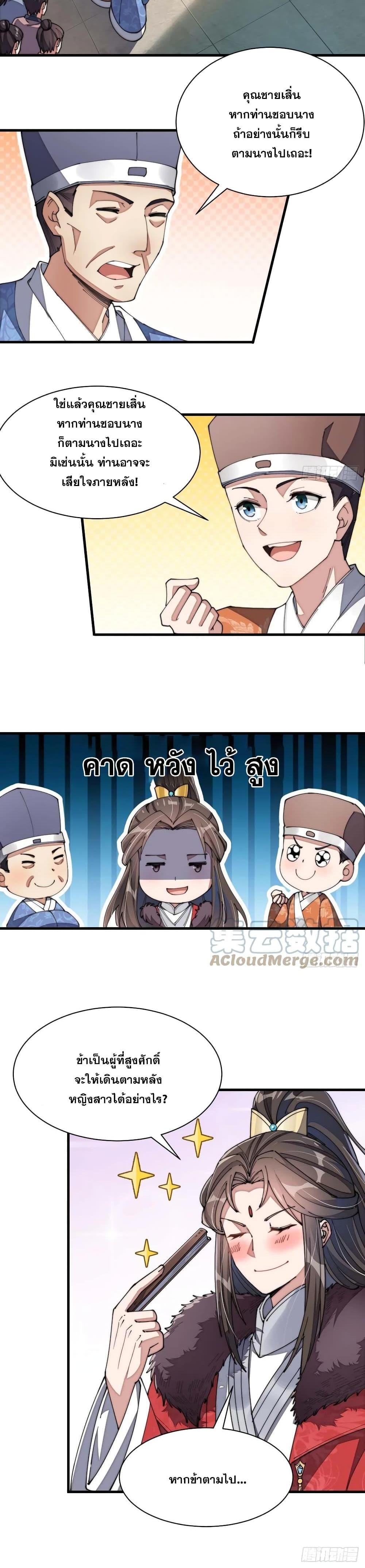 Manga-lc-com อ่านมังงะ อ่านการ์ตูน ออนไลน์ ฟรี I’m Really Not the Son of Luck ตอนที่ 1 2 3 4 5 6 7 8 9 10 11 12 13 14 ฟรี ไม่มีโฆษณา Manga-lc - อ่าน มังงะ อ่าน การ์ตูน ออนไลน์ อ่านมังงะ ฟรี