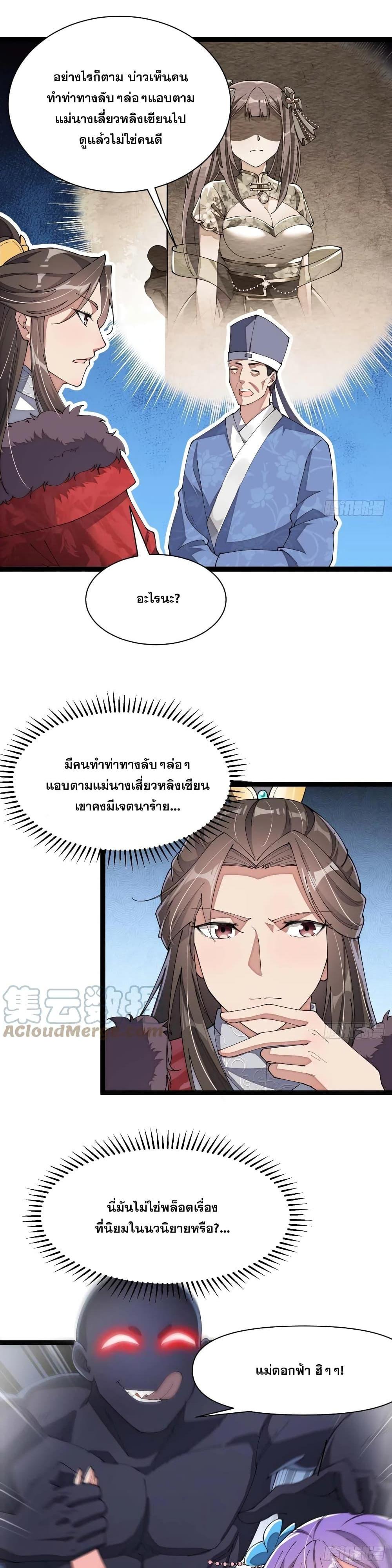 Manga-lc-com อ่านมังงะ อ่านการ์ตูน ออนไลน์ ฟรี I’m Really Not the Son of Luck ตอนที่ 1 2 3 4 5 6 7 8 9 10 11 12 13 14 ฟรี ไม่มีโฆษณา Manga-lc - อ่าน มังงะ อ่าน การ์ตูน ออนไลน์ อ่านมังงะ ฟรี