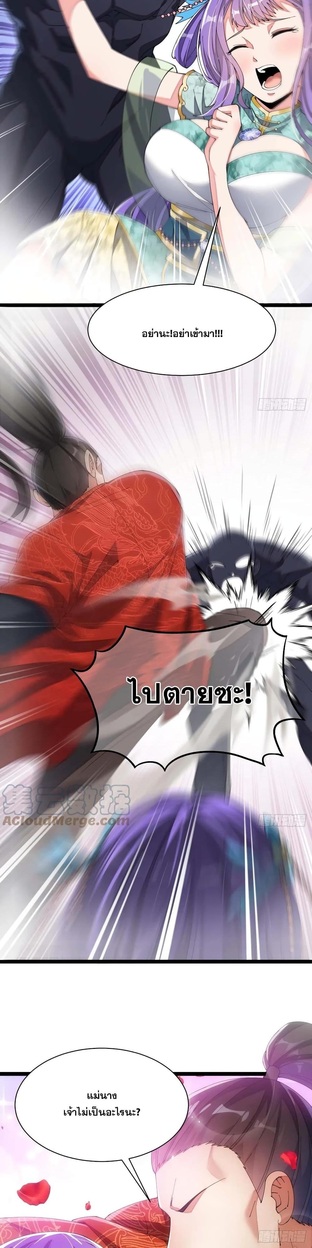 Manga-lc-com อ่านมังงะ อ่านการ์ตูน ออนไลน์ ฟรี I’m Really Not the Son of Luck ตอนที่ 1 2 3 4 5 6 7 8 9 10 11 12 13 14 ฟรี ไม่มีโฆษณา Manga-lc - อ่าน มังงะ อ่าน การ์ตูน ออนไลน์ อ่านมังงะ ฟรี