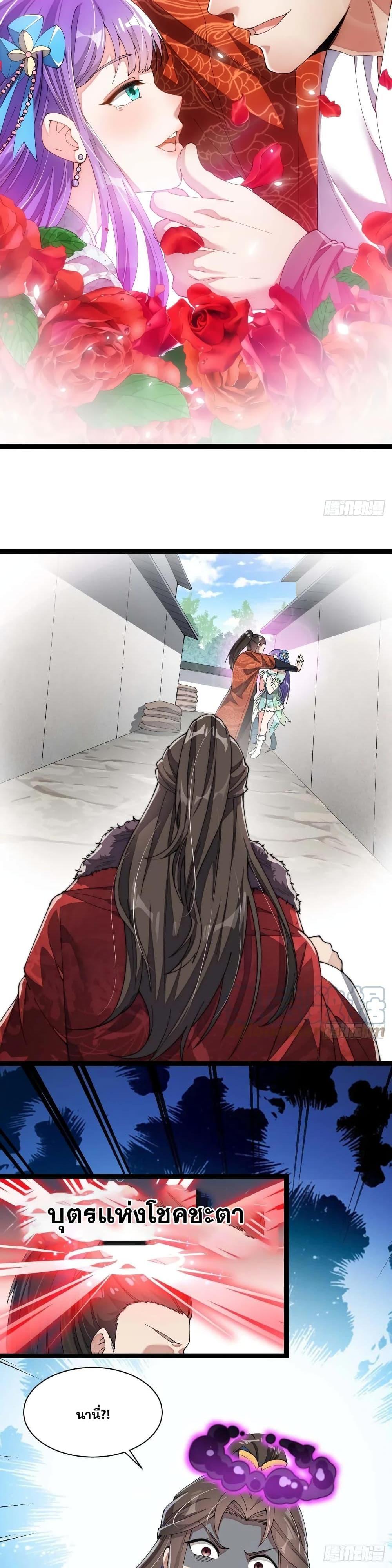 Manga-lc-com อ่านมังงะ อ่านการ์ตูน ออนไลน์ ฟรี I’m Really Not the Son of Luck ตอนที่ 1 2 3 4 5 6 7 8 9 10 11 12 13 14 ฟรี ไม่มีโฆษณา Manga-lc - อ่าน มังงะ อ่าน การ์ตูน ออนไลน์ อ่านมังงะ ฟรี